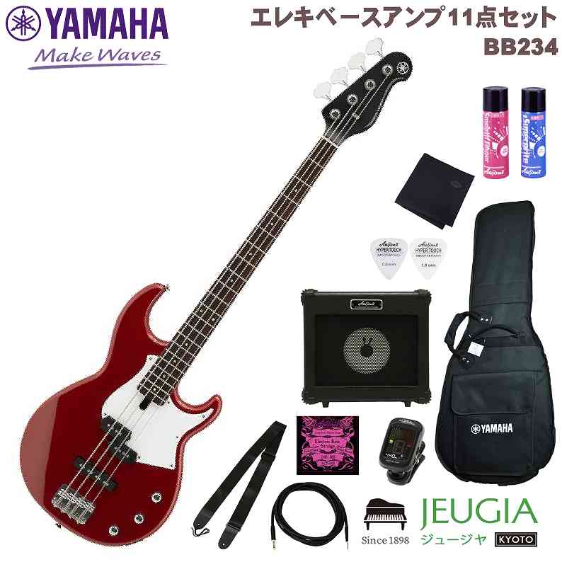 YAMAHA BB234 RBR SET ޥ 쥭١ ١ BB꡼ 饺٥꡼ å å ڽ鿴ԥåȡۡڥץåȡ