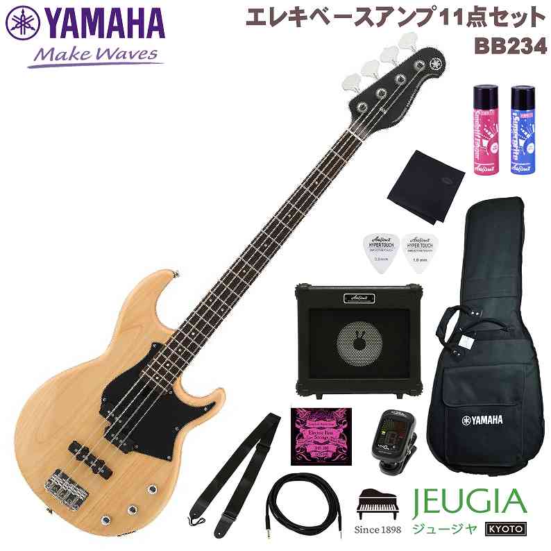 YAMAHA BB234 YNS SET ヤマハ エレキベース BBシリーズ イエロー ナチュラル サテン セット