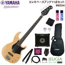 YAMAHA BB234 YNS SET ヤマハ エレキベース BBシリーズ イエロー ナチュラル サテン セット【初心者セット】【アンプセット】