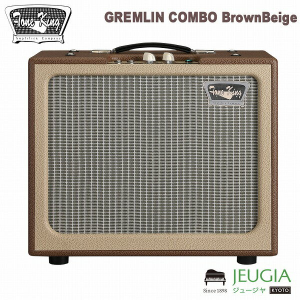 TONE KING COMBO GREMLIN COMBO BrownBeige ギターアンプ ブラウンベージュ