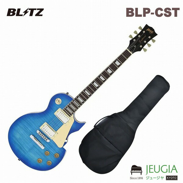 BLITZ/BLP-450 SBL　ARIA ブリッツ エレキギター ソフトケース付