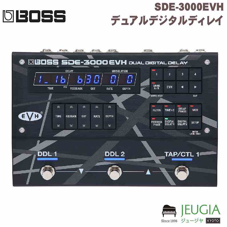 BOSS SDE-3000EVH デュアルデジタルディレイ EVHコラボモデル