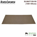 KC SILENT MAT(防音マット)SLMAT150-50/BR ブラウン キョーリツ 防音 ピアノマット
