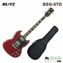 BLITZ BLP-CST ■初心者の方でも気軽に始められるエレキギター SGタイプのエレキギターは、LPタイプのエレキギターと並ぶシンプルな定番モデルのギターと言われています。そのため、ギター初心者の方にも使いやすい作りがところどころに施されていて、コストパフォーマンスに優れているアイテムです。また、Blitz ブリッツ エレキギター SGタイプ ワインレッド BSG-STD WRは、ダブルカッタウェイスタイルを採用している為、ストレスを感じないハイポジションデの演奏が可能です。さらに、セットネック仕様となっているので、低価格で手軽に購入出来るうえに、高いクオリティーも実現したコストパフォーマンスに優れたアイテムです。 ■低価格を感じさせない上質な艶を持ちインパクト大のワインレッドカラー Blitz ブリッツ エレキギター SGタイプ ワインレッド BSG-STD WRは、上質なワインレッドと、原料の木材の柄が際立つインパクトのあるデザインが特徴的なアイテムです。低価格ながらギターブランドが自信をもって販売している商品なので、品質の高さが感じられ、見た目にも高級感ある一品です。初心者の方やセカンドギターとして低価格帯のギターを探しているという方にもオススメでき、多くの場面で活躍してくれることでしょう。 ■ギターブランドが手かける高品質のアイテムで安心 ブリッツは、ギターブランドであるアリアのファミリーブランドなので、一般的な低価格帯のエレキギターと異なり、大量生産によるクオリティーの低さを感じることなく使う事ができると評判を受けています。一般的に大量生産されるギターは、低価格を実現させる為、生産工程や検品工程に難が出てしまいがちです。しかし、Blitz ブリッツ エレキギター SGタイプは、ギターブランドが製造から検品までしっかりとした工程を通して、質の良いアイテムを販売しているので、安心して購入する事ができます。 色違いのBLPシリーズも絶賛販売中！ ◇BLTZ BLP-450 CS でお探しの方はコチラ ◇BLTZ BLP-450 HB でお探しの方はコチラ ◇BLTZ BLP-CST BK でお探しの方はコチラ ◇BLTZ BLP-CST WH でお探しの方はコチラ 練習する際に必要なアンプなどもセットになって数量限定で絶賛販売中！ ◇詳しくはこちらをクリック 夜間の練習にも最適なヘッドホンアンプセットも数量限定で絶賛販売中！ ◇詳しくはこちらをクリック ※商品画像はサンプルです。 ※商品の汚れや状態はお問い合わせ下さい。 ※掲載の商品は店頭や他のECサイトでも並行して販売しております。在庫情報の更新には最大限の努力をしておりますが、ご注文が完了しましても売り切れでご用意できない場合がございます。 その際はご注文をキャンセルさせていただきますので、予めご了承くださいませ。 また、お取り寄せ商品の場合、生産完了などの理由でご用意できない場合がございます。 ※お届け先が北海道や沖縄、その他離島の場合、「送料無料」と表記の商品であっても別途中継料や送料を頂戴いたします。その際は改めてご連絡を差し上げますのでご了承ください。　