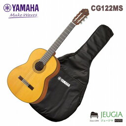 ヤマハ YAMAHA クラシックギター CG122MS