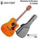 GUILD Westerly Collection/D-120CE クリアで温かみのあるアコースティックサウンドを持つ「D-120」のエレ クトリックモデルです。 Fishman Sonitone ピックアップを搭載し、あらゆ る環境で最高のサウンドを響かせます。 新たに設定された44.5mmのナット幅と、カッタウェイの採用により、ハイ フレットの演奏性の向上を実現。また、マザーオブパールロゼッタ等、細 部にまでこだわりを感じる仕上がりとなっています。 Fishman Sonitone ピックアップを搭載 サウンドホール内にコントロールがあり、ボディへの影響が少なく、プラグドでも自然なサウンドを奏でるヴォリュームとトーンのコントロールが付いたFishman Sonitoneピックアップを搭載。 トップソリッドアフリカンマホガニー サイドソリッドアフリカンマホガニー バックソリッドアフリカンマホガニー ボディシェイプDreadnought ブレイシングシトカスプルーススキャロップドXブレイシング ロゼッタブラック/ホワイトストライプ、マザーオブパールセンターリング フィニッシュグロスポリウレタン 上部ボディ厚101 mm 下部ボディ厚114 mm ボディ全長508 mm 下部ボディ幅400 mm 上部ボディ幅292 mm 全長1067 mm バインディングブラック パフリングパターンホワイト/ブラック/ホワイト/ブラック ネックマホガニー ネックシェイプ“C” シェイプ スケール648mm ナット幅44.5mm ナット材Bone フィンガーボードインディアンローズウッド フィンガーボードインレイパールドット フレット数20 チューニングマシンギルドオリジナルダイキャストクローズドギア ハードウエアフィニッシュニッケルプレート トラスロッドシングルアクション トラスロッドレンチタイプ4mm六角 ブリッジ材インディアンローズウッド ブリッジ部弦幅57 mm サドル材Bone ブリッジピン材アイボリーカラープラスチック フィニッシュグロスポリウレタン コントロールボリューム、トーン ストラップピンエンドピンジャック、ヒール ピックガードカラーべっ甲 ピックアップシステムFishman Sonitone 付属品Guild Acoustic Premium Gig Bag ※商品画像はサンプルです。 ※商品の汚れや状態はお問い合わせ下さい。 ※掲載の商品は店頭や他のECサイトでも並行して販売しております。在庫情報の更新には最大限の努力をしておりますが、ご注文が完了しましても売り切れでご用意できない場合がございます。 その際はご注文をキャンセルさせていただきますので、予めご了承くださいませ。 また、お取り寄せ商品の場合、生産完了などの理由でご用意できない場合がございます。 ※お届け先が北海道や沖縄、その他離島の場合、「送料無料」と表記の商品であっても別途中継料や送料を頂戴いたします。その際は改めてご連絡を差し上げますのでご了承ください。