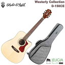 GUILD Westerly Collection/D-150CE D-150 CEは、ソリッドシトカスプルーストップ、ソリッドインディアンローズウッドバック＆サイドを採用したパワフルで奥行きのある音質、丸みのある低音から高音域まで鮮明さを余す ところなく加えたダイナミックサウンドのドレッドノートモデルです。 新たに設定された44.5mmのナット幅が高い演 奏性を実現します。 エレクトリックモデルの「D-150CE」にはハイフレット 演奏性向上の為カッタウェイを採用。Fishman Sonitone ピックアップを搭 載し、あらゆる環境で最高のサウンドを響かせます。 また、マザーオブパー ルロゼッタ等、細部にまでこだわりを感じる仕上がりとなっています。 オール単板ボディ オールソリッドアフリカンマホガニーボディはリアで温かみ のあるアコース Fishman Sonitone ピックアップを搭載 サウンドホール内にコントロールがあり、ボディへの影響が少なく、プラグドでも自然なサウンドを奏でるヴォリュームとトーンのコントロールが付いたFishman Sonitoneピックアップを搭載。 トップ材ソリッドシトカスプルース サイド材ソリッドインディアンローズウッド バック材ソリッドインディアンローズウッド ボディシェイプDreadnought ブレイシングシトカスプルーススキャロップドXブレイシング ロゼッタブラック/アイボリー/ブラック、ブラック/マザーオブパール/ブラック、ブラック/アイボリー/ブラック フィニッシュグロスポリウレタン 上部ボディ厚101 mm 下部ボディ厚114 mm ボディ全長508 mm 下部ボディ幅400 mm 上部ボディ幅292 mm 全長1067 mm バインディングアイボリー パフリングブラック/アイボリー/ブラック/アイボリー ネック材マホガニー ネックシェイプ“C” シェイプ スケール648mm ナット幅44.5mm ナット材Bone フィンガーボード材インディアンローズウッド フィンガーボードインレイパールドット フレット数20 チューニングマシンギルドオリジナルダイキャストクローズドギア ハードウエアフィニッシュニッケルプレート トラスロッドシングルアクション トラスロッドレンチタイプ4mm六角 ブリッジ材インディアンローズウッド ブリッジ部弦幅57 mm サドル材Bone ブリッジピン材アイボリーカラープラスチック ピックアップシステムFishman Sonitone コントロールボリューム、トーン ストラップピンエンドピンジャック、ヒール ピックガードカラーべっ甲 付属品Guild Acoustic Premium Gig Bag ※商品画像はサンプルです。 ※商品の汚れや状態はお問い合わせ下さい。 ※掲載の商品は店頭や他のECサイトでも並行して販売しております。在庫情報の更新には最大限の努力をしておりますが、ご注文が完了しましても売り切れでご用意できない場合がございます。 その際はご注文をキャンセルさせていただきますので、予めご了承くださいませ。 また、お取り寄せ商品の場合、生産完了などの理由でご用意できない場合がございます。 ※お届け先が北海道や沖縄、その他離島の場合、「送料無料」と表記の商品であっても別途中継料や送料を頂戴いたします。その際は改めてご連絡を差し上げますのでご了承ください。