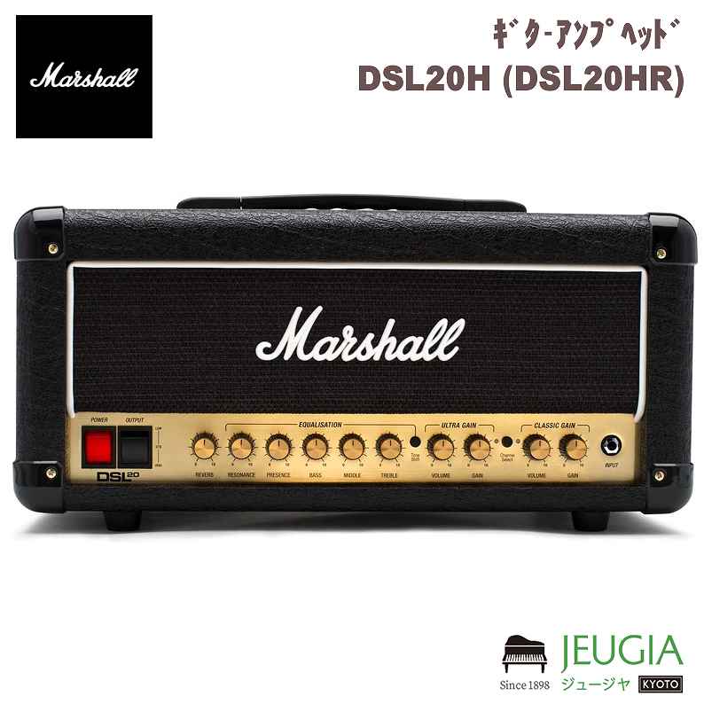 Marshall / ギターアンプヘッド DSL20H (DSL20HR)