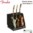 FENDER/Classic Series Case Stand, 3 Fender Instrument Case Standsは、複数本の楽器を保護、そしてディスプレイするのに便利なアクセサリーです。一見トラディショナルなルックスのケースは、組み立てると見栄えもラグジュリアスなギタースタンドに返信します。3-plyハードシェルウッドケースにビニールラッピングされた把手部とスチールラッチを装備し、持ち運びも楽に行えます。内部は柔らかなアクリル生地に覆われており、大切な楽器に傷を付けることなく陳列いただけます。 外装：耐久性の高いビニール製またはツイード貼り 内装：黒／赤のソフトなプラッシュ 丈夫な掛け金 エレクトリックギター3本まで収納可能 ※商品の汚れや状態はお問い合わせ下さい。 ※掲載の商品は店頭や他のECサイトでも並行して販売しております。在庫情報の更新には最大限の努力をしておりますが、ご注文が完了しましても売り切れでご用意できない場合がございます。 その際はご注文をキャンセルさせていただきますので、予めご了承くださいませ。 また、お取り寄せ商品の場合、生産完了などの理由でご用意できない場合がございます。 ※お届け先が北海道や沖縄、その他離島の場合、「送料無料」と表記の商品であっても別途中継料や送料を頂戴いたします。その際は改めてご連絡を差し上げますのでご了承ください。