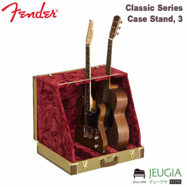 FENDER/Classic Series Case Stand, 3 Fender Instrument Case Standsは、複数本の楽器を保護、そしてディスプレイするのに便利なアクセサリーです。一見トラディショナルなルックスのケースは、組み立てると見栄えもラグジュリアスなギタースタンドに返信します。3-plyハードシェルウッドケースにビニールラッピングされた把手部とスチールラッチを装備し、持ち運びも楽に行えます。内部は柔らかなアクリル生地に覆われており、大切な楽器に傷を付けることなく陳列いただけます。 外装：耐久性の高いビニール製またはツイード貼り 内装：黒／赤のソフトなプラッシュ 丈夫な掛け金 エレクトリックギター3本まで収納可能 ※商品の汚れや状態はお問い合わせ下さい。 ※掲載の商品は店頭や他のECサイトでも並行して販売しております。在庫情報の更新には最大限の努力をしておりますが、ご注文が完了しましても売り切れでご用意できない場合がございます。 その際はご注文をキャンセルさせていただきますので、予めご了承くださいませ。 また、お取り寄せ商品の場合、生産完了などの理由でご用意できない場合がございます。 ※お届け先が北海道や沖縄、その他離島の場合、「送料無料」と表記の商品であっても別途中継料や送料を頂戴いたします。その際は改めてご連絡を差し上げますのでご了承ください。