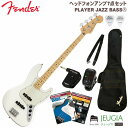 ywbhtHAvZbgzFENDER/ Player Jazz Bass Maple FingerboardPolar White  GLx[X