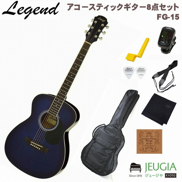 Legend FG-15 BLS Blue Shade SET 쥸 ƥå  ե ֥롼  åȡڽ鿴ԥåȡۡڥ꡼åȡ