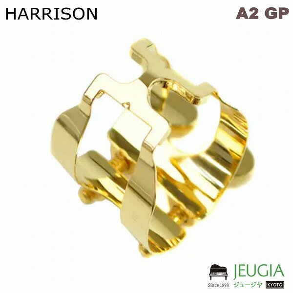 HARRISON A2 GP 金属製リガチャーの定番モデルで吹奏楽などでも多く使用されています。 逆締めネジであることで長時間の演奏でもリードがずれにくく、安定した吹き心地と音色での演奏が可能となります。 ハリソンの一番の特徴であるホールド部のH形状は、リードをしっかりと固定し重厚でブリリアントな音色を奏でます。 しかしこのH形状はとても繊細で歪みやH部のつなぎ目が割れてしまう恐れがありますので、落下やネジの締めすぎには十分注意してご使用ください。 ※リガチャーのみの販売となります。マウスピースは付属致しません。 ※商品の汚れや状態はお問い合わせ下さい。 ※掲載の商品は店頭や他のECサイトでも並行して販売しております。在庫情報の更新には最大限の努力をしておりますが、ご注文が完了しましても売り切れでご用意できない場合がございます。 その際はご注文をキャンセルさせていただきますので、予めご了承くださいませ。 また、お取り寄せ商品の場合、生産完了などの理由でご用意できない場合がございます。 ※お届け先が北海道や沖縄、その他離島の場合、「送料無料」と表記の商品であっても別途中継料や送料を頂戴いたします。その際は改めてご連絡を差し上げますのでご了承ください。　