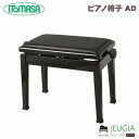 " " ITOMASA/AD 木製無垢ブナ材 無段階調節式(両ハンドル式) 塩ビレザー張り 脚キャップ付 寸法：約W56×D32×H45〜53cm 重量：約9.5kg(本体) ※商品画像はサンプルです。 ※商品の汚れや状態はお問い合わせ下さい。 ※掲載の商品は店頭や他のECサイトでも並行して販売しております。在庫情報の更新には最大限の努力をしておりますが、ご注文が完了しましても売り切れでご用意できない場合がございます。 その際はご注文をキャンセルさせていただきますので、予めご了承くださいませ。 また、お取り寄せ商品の場合、生産完了などの理由でご用意できない場合がございます。 ※お届け先が北海道や沖縄、その他離島の場合、「送料無料」と表記の商品であっても別途中継料や送料を頂戴いたします。その際は改めてご連絡を差し上げますのでご了承ください。