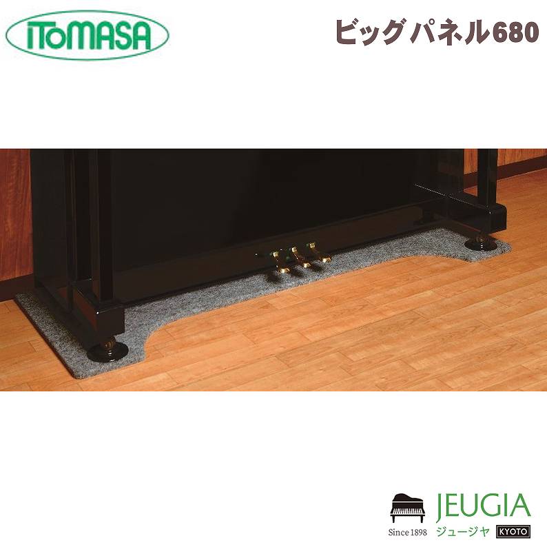 ITOMASA/イトマサ ビッグパネル グレー ピアノボード アップライトピアノ