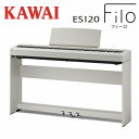 【専用スタンドペダルセット】KAWAI カワイ / ES120LG ライトグレー 電子ピアノ88鍵盤