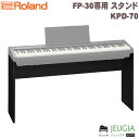 ROLAND/KSC-70 ブラック FP-30専用 スタンド