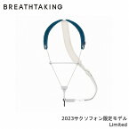 [在庫処分特価]BREATHTAKING / 児島デニムライトブルー Lithe Premium II 2023年限定モデル ブレステイキング サクソフォン用ストラップ