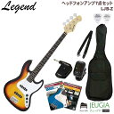 Legend LJB-Z 3TS 3 Tone Sunburst SET レジェンド エレキベース ベース ジャズベース タイプ 3トーン サンバースト セット【ヘッドホンアンプ】【初心者セット】