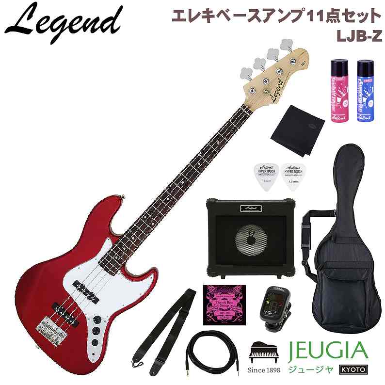 Legend LJB-Z CA Candy Apple Red SET レジェンド エレキベース ベース ジャズベース タイプ キャンディ アップル レッド セ...