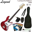 Legend LJB-Z CA Candy Apple Red SET レジェンド エレキベース ベース ジャズベース タイプ キャンディ アップル レッド セット【ヘッドホンアンプ】【初心者セット】