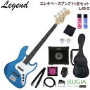 ベース初心者にも弾きやすい、歴史あるブランドのJBタイプエレキベース『Legend LJB-Z』に、これから始める際に必要な小物もセットで数量限定販売中！ セット内容 ■エレキベースー本体 ■ソフトケース ■クリップチューナー ■エレキベース用アンプ ■ストラップ ■クロス ■ピックx2枚 ■変え弦 ■楽器用ポリッシュ ■指板潤滑剤 Legend LJB-Z スタンダードなスペックに加え、豊富なカラーバリエーションが魅力のレジェンドLJBシリーズ。エントリーユーザにもお勧めです。 Body：Basswood Neck：Maple, Bolt-On Fingerboard：Tech Wood Frets：21F Scale：864mm Pickups：OJ-1 Single Coil x 2 Controls：2 Volume, 1 Tone Bridge：VFB-1C Hardware：Chrome 付属品：専用ソフトケース 色違いの『Legend LJB-Z 』もアンプセットにて絶賛販売中！ ◇Legend LJB-Z 3TSでお探しの方はコチラをクリック ◇Legend LJB-Z RBSでお探しの方はコチラをクリック ◇Legend LJB-Z BBSでお探しの方はコチラをクリック ◇Legend LJB-Z BKでお探しの方はコチラをクリック ◇Legend LJB-Z CAでお探しの方はコチラをクリック ◇Legend LJB-Z MBLでお探しの方はコチラをクリック ※商品画像はサンプルです。 ※商品の汚れや状態はお問い合わせ下さい。 ※掲載の商品は店頭や他のECサイトでも並行して販売しております。在庫情報の更新には最大限の努力をしておりますが、ご注文が完了しましても売り切れでご用意できない場合がございます。 その際はご注文をキャンセルさせていただきますので、予めご了承くださいませ。 また、お取り寄せ商品の場合、生産完了などの理由でご用意できない場合がございます。 ※お届け先が北海道や沖縄、その他離島の場合、「送料無料」と表記の商品であっても別途中継料や送料を頂戴いたします。その際は改めてご連絡を差し上げますのでご了承ください。