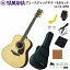 YAMAHA L SERIES LL16 ARE NAT SET ޥ ƥå  쥢 ʥڽ鿴ԥåȡۡڥ꡼åȡ