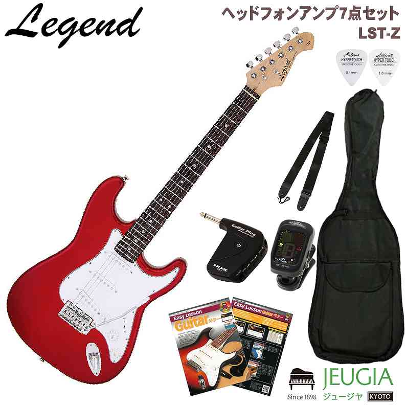 【ヘッドフォンアンプSET】LEGEND LST-Z CA エレキギター 初心者セット