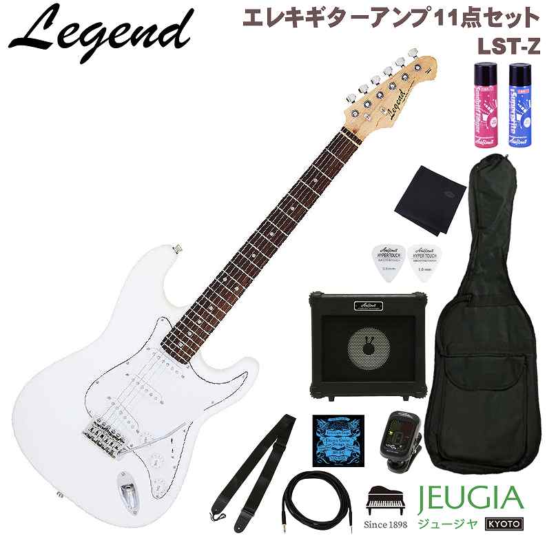 Legend LST-Z WH White SET WFh GLM^[ M^[ XggLX^[ ^Cv zCg ZbgyS҃ZbgzyAvZbgz