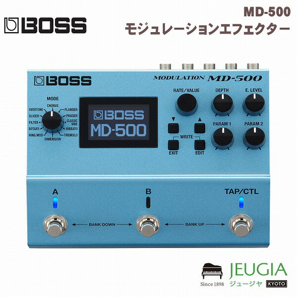 BOSS MD-500 モジュレーションエフェクター