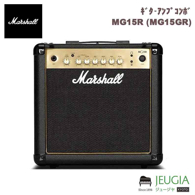 Marshall / ギターアンプコンボ MG15R (MG15GR)