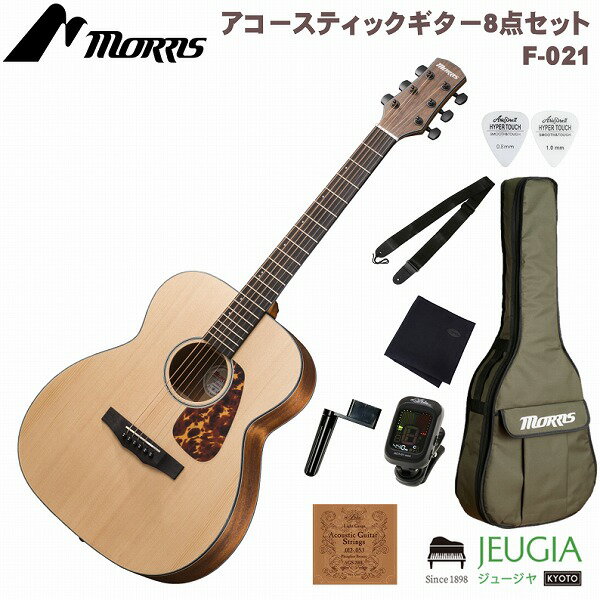 K4☆Morris アコースティックギターハードケース付き W-35 K4☆Morris アコースティックギターハードケース付き W-35