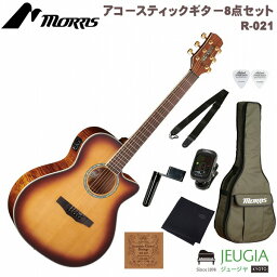【小物セット付】MORRIS R-021 TS エレクトリック アコースティックギター