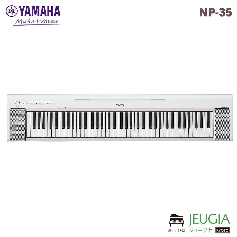 スリムでコンパクトなボディ。こだわりのピアノ音色を搭載。 YAMAHA NP-35 軽量・コンパクトで、美しいピアノ音と自然なタッチの鍵盤を搭載したキーボード 省スペースで本格的なピアノ演奏を楽しめる、76鍵盤のキーボードです。段階的にタッチが変わる「グレードソフトタッチ」鍵盤を備え、アコースティックピアノをイメージしたボックス型の鍵盤でありながら、ピアノ演奏が初めての方でも演奏しやすいタッチ感です。音量が気になる環境では、ヘッドホンでの演奏も可能です。 こんな方におすすめ： ・鍵盤楽器が初めての方や、気軽にピアノを弾きたい方に ・限られたスペースに置きたい方に ・音量が気になる方に ・MIDIキーボードとしてデータ打ち込みに使いたい方に 軽量でコンパクト、持ち運び可能 Piaggero（ピアジェーロ）は、「piano（ピアノ）」と音楽用語で「軽やかに」を意味する「leggero（レジェーロ）」を組み合わせた造語です。その名の通り軽量でコンパクトなため、好きな場所へ持ち運んで演奏を楽しめます。 パワフルなサウンド ヤマハの音響技術によって、コンパクトなサイズ感でありながらパワフルなサウンドを実現しています。 Piaggeroは、ヤマハのフルコンサートグランドピアノからサンプリングしたピアノ音を搭載しています。芯のしっかりした、明るく透明感のある音色を再現しています。 操作しやすく、洗練されたデザイン ピアノを思わせるモダンなデザインと、実用的な機能に絞ったシンプルなパネル表示で、誰でも簡単に操作できます。 ピアノ演奏を気軽に楽しめる、自然なタッチの鍵盤 Piaggeroは、ピアノ演奏が初めての方でも弾きやすいタッチの鍵盤を搭載しています。 キーボードの弾きやすいタッチでありながら、弾く強さによって強弱をつけられるため、ピアノ演奏を気軽に楽しむことができます。 スマートピアニストでさらに便利に アプリ「スマートピアニスト」を使えば、さまざまな機能をスマートデバイスの画面上で簡単に操作できます。 ※別売のワイヤレスMIDIアダプター(UD-BT01) を使って接続する場合、オーディオデータの通信はできません。 ■デジタルピアノ ■76鍵、グレードソフトタッチ （ボックス型）、タッチレスポンス付 ■音源：AWMステレオサンプリング ■最大同時発音数：64音 ■音色：15音色 ■エフェクト：リバーブ6種 ■メトロノーム ■機能：テンポ/トランスポーズ/チューニング ■外部接続端子：ヘッドフォン（AUX OUT兼用）、サステイン、USB TO HOST ■スピーカー：楕円（12cm×8cm）×2、6W×2 ■電源アダプター：PA-150B（またはヤマハ推奨の同等品）、単3電池（アルカリ乾電池/充電式ニッケル水素電池/マンガン乾電池）×6（別売） ■寸法：横幅1260×高さ104×奥行260 mm ■重量：6.0kg （乾電池除く） ■付属品：PA-150B(またはヤマハ推奨品)、譜面立て、取扱説明書（保証書含む） ※商品画像はサンプルです。 ※商品の汚れや状態はお問い合わせ下さい。 ※掲載の商品は店頭や他のECサイトでも並行して販売しております。在庫情報の更新には最大限の努力をしておりますが、ご注文が完了しましても売り切れでご用意できない場合がございます。 その際はご注文をキャンセルさせていただきますので、予めご了承くださいませ。 また、お取り寄せ商品の場合、生産完了などの理由でご用意できない場合がございます。 ※お届け先が北海道や沖縄、その他離島の場合、「送料無料」と表記の商品であっても別途中継料や送料を頂戴いたします。その際は改めてご連絡を差し上げますのでご了承ください。 　