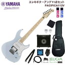 YAMAHA PACIFICA112VM ICB SET ヤマハ エレキギター ギター パシフィカ アイスブルーPAC112V