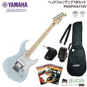 YAMAHA PACIFICA112VM ICB SET ヤマハ パシフィカ エレキギター ギター アイスブルー【ヘッドホンアンプ】【初心者セット】PAC112V