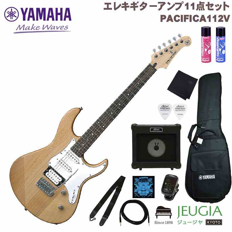 楽天市場】pacifica 112v ynsの通販 楽天市場】pacifica 112v ynsの通販