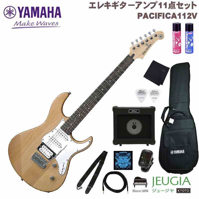 YAMAHA PACIFICA112V YNS SET }n GLM^[ M^[ pVtBJPAC112VyS҃ZbgzyAvZbgz