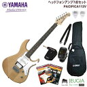 即納可能 YAMAHA PACIFICA112V YNS SET ヤマハ パシフィカ エレキギター ギター セット イエロー ナチュラル【ヘッドホンアンプ】【初心者セット】PAC112V