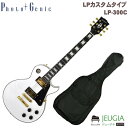 PhotoGenic LP-300C/WH エレキギター LPカスタムタイプ ホワイト