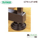 ITOMASA/イトマサ ピアキャッチ GP用 黒