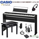 【専用スタンド/高低自在椅子/ヘッドフォンセット】 CASIO Privia PX-S1100BK SET 黒 カシオ デジタルピアノ ブラック プリヴィア 電...