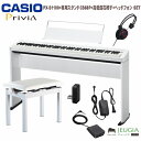 【専用スタンド/高低自在椅子/ヘッドフォンセット】 CASIO Privia PX-S1100WE SET 白 カシオ デジタルピアノ ホワイト プリヴィア 電...