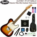 60年代初期に登場したダブルバインディング仕様のTelecaster『Classic Vibe 60s Custom Telecaster』にこれから始める際に必要な小物もセットも付いて数量限定販売中！ セット内容 ■エレキギター本体 ■ソフトケース ■クリップチューナー ■エレキギター用アンプ ■ストラップ ■クロス ■ピックx2枚 ■変え弦 ■楽器用ポリッシュ ■指板潤滑剤 Classic Vibe 60s Custom Telecaster フェンダーが開発したアルニコシングルコイルピックアップを搭載し、オーセンティックなTelecasterトーンを奏でます。 ナロートールフレットを装備した9.5インチラジアス指板のCネックシェイプ、ヴィンテージスタイルのTelecasterブリッジなど、本格的なTelecasterのプレイアビリティをお楽しみいただけます。 ヘッドやネックは60年代のTelecaster Customにインスパイアされた仕上げとなっており、威厳と風格に満ちています。 Body Material: Nato Body Finish: Gloss Polyurethane Neck: Maple, “C” Shape Neck Finish: Tinted Gloss Urethane Fingerboard: Indian Laurel, 9.5” (241 mm) Frets: 21, Narrow Tall Nut (Material/Width): Bone, 1.650” (42 mm) Scale Length: 25.5” (648 mm) Pickups: Fender Designed Alnico Single-Coil (Bridge), (Middle), Fender Designed Alnico Single- Coil (Neck) 付属品：専用ソフトケース ※商品の汚れや状態はお問い合わせ下さい。 ※掲載の商品は店頭や他のECサイトでも並行して販売しております。在庫情報の更新には最大限の努力をしておりますが、ご注文が完了しましても売り切れでご用意できない場合がございます。 その際はご注文をキャンセルさせていただきますので、予めご了承くださいませ。 また、お取り寄せ商品の場合、生産完了などの理由でご用意できない場合がございます。 ※お届け先が北海道や沖縄、その他離島の場合、「送料無料」と表記の商品であっても別途中継料や送料を頂戴いたします。その際は改めてご連絡を差し上げますのでご了承ください。