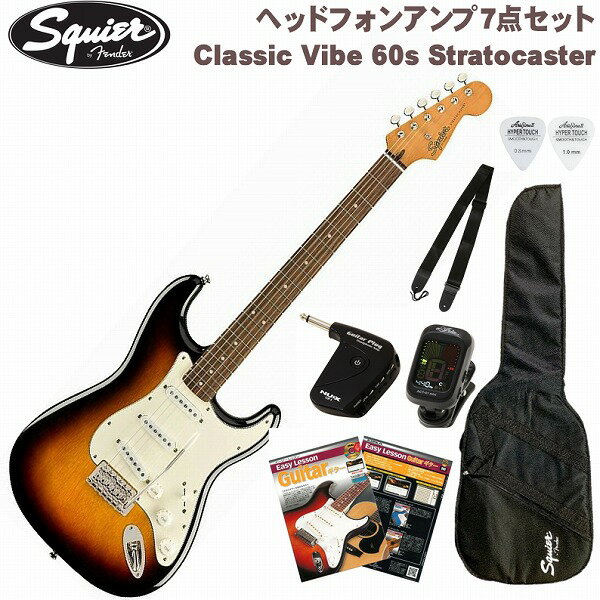 楽天市場】ギターケース(シリーズSQUIER(フェンダー))(楽器 楽天市場】ギターケース(シリーズSQUIER(フェンダー))(楽器