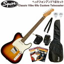 60年代初期に登場したダブルバインディング仕様のTelecaster『Classic Vibe 60s Custom Telecaster』にこれから始める際に必要な小物もセットも付いて数量限定販売中！ ヘッドホンアンプセットなので、練習に集中したい方や夜間にしか弾けない方、大きい音が出せない方にもピッタリ！教則本もありますので、購入後すぐに練習を始められます。 セット内容 ■エレキギター本体 ■ヘッドホンアンプ ■クリップチューナー ■ピック ■ストラップ ■教則本(DVD付) ■専用ギターケース Classic Vibe 60s Custom Telecaster フェンダーが開発したアルニコシングルコイルピックアップを搭載し、オーセンティックなTelecasterトーンを奏でます。 ナロートールフレットを装備した9.5インチラジアス指板のCネックシェイプ、ヴィンテージスタイルのTelecasterブリッジなど、本格的なTelecasterのプレイアビリティをお楽しみいただけます。 ヘッドやネックは60年代のTelecaster Customにインスパイアされた仕上げとなっており、威厳と風格に満ちています。 Body Material: Nato Body Finish: Gloss Polyurethane Neck: Maple, “C” Shape Neck Finish: Tinted Gloss Urethane Fingerboard: Indian Laurel, 9.5” (241 mm) Frets: 21, Narrow Tall Nut (Material/Width): Bone, 1.650” (42 mm) Scale Length: 25.5” (648 mm) Pickups: Fender Designed Alnico Single-Coil (Bridge), (Middle), Fender Designed Alnico Single- Coil (Neck) 付属品：専用ソフトケース ※商品の汚れや状態はお問い合わせ下さい。 ※掲載の商品は店頭や他のECサイトでも並行して販売しております。在庫情報の更新には最大限の努力をしておりますが、ご注文が完了しましても売り切れでご用意できない場合がございます。 その際はご注文をキャンセルさせていただきますので、予めご了承くださいませ。 また、お取り寄せ商品の場合、生産完了などの理由でご用意できない場合がございます。 ※お届け先が北海道や沖縄、その他離島の場合、「送料無料」と表記の商品であっても別途中継料や送料を頂戴いたします。その際は改めてご連絡を差し上げますのでご了承ください。