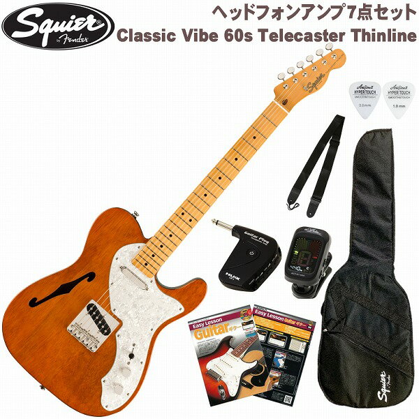 Squier by Fender Classic Vibe 60s Telecaster Thinline SET Maple Fingerboard Natural スクワイヤ テレキャスター シンライン エレキギター ギター セット【ヘッドホンアンプ】【初心者セット】