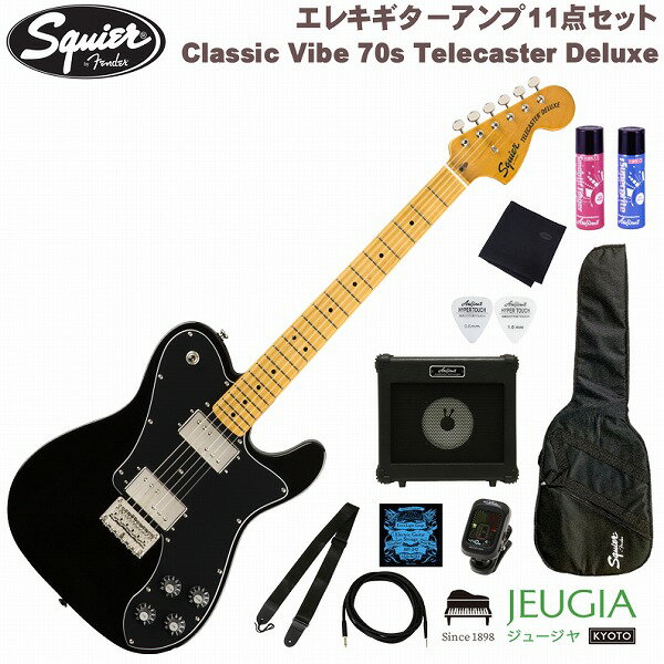 Fender By Squier Classic Vibe 70s Telecaster Deluxe SET Maple Fingerboard Black XNC[ eLX^[ GLM^[ M^[ ubN ZbgyS҃ZbgzyAvZbgz