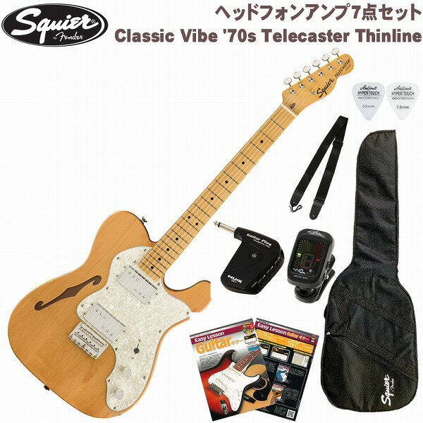 70年代Telecasterの進化を忠実に再現したモデル『Classic Vibe 70s Telecaster Thinline』にこれから始める際に必要な小物もセットで数量限定販売中！ ヘッドホンアンプセットなので、練習に集中したい方や夜間にしか弾けない方、大きい音が出せない方にもピッタリ！教則本もありますので、購入後すぐに練習を始められます。 セット内容 ■エレキギター本体 ■ヘッドホンアンプ ■クリップチューナー ■ピック ■ストラップ ■教則本(DVD付) ■専用ギターケース Classic Vibe 70s Telecaster Thinline セミホロウボディとフェンダー設計のワイドレンジなデュアルハムバッキングピックアップを搭載。豊かなサウンドを生み出します。 滑らかで快適な9.5インチラジアスの指板と、タイトなフレットを備え、プロファイルされたネック形状は、スリムで快適なC型タイプです。 表現力豊かなベンディングで威力を発揮するヴィンテージスタイルのトレモロシステム、正確なトーン調整を実現するスティール製サドルを搭載。このクラシックなSquierモデルは、70年代のヘッドストックデカール、ニッケルメッキハードウェア、伝統的な雰囲気の滑らかなヴィンテージ色で、光沢のあるネック仕上げを特徴としています。 Body Material：Soft Maple Body Finish：Gloss Polyurethane Neck：Maple, “C” Shape Neck Finish：Tinted Gloss Urethane Fingerboard：Maple, 9.5” (241 mm) Frets：21, Narrow Tall Nut (Material/Width)：Bone, 1.650” (42 mm) Scale Length：25.5” (648 mm) Pickups：Fender Designed Wide Range Humbucking (Bridge), Fender Designed Wide Range Humbucking (Neck) ※商品画像はサンプルです。 ※商品の汚れや状態はお問い合わせ下さい。 ※掲載の商品は店頭や他のECサイトでも並行して販売しております。在庫情報の更新には最大限の努力をしておりますが、ご注文が完了しましても売り切れでご用意できない場合がございます。 その際はご注文をキャンセルさせていただきますので、予めご了承くださいませ。 また、お取り寄せ商品の場合、生産完了などの理由でご用意できない場合がございます。 ※お届け先が北海道や沖縄、その他離島の場合、「送料無料」と表記の商品であっても別途中継料や送料を頂戴いたします。その際は改めてご連絡を差し上げますのでご了承ください。