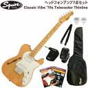 Squier by Fender Classic Vibe 039 70s Telecaster Thinline Maple Fingerboard Natural SET スクワイヤ テレキャスター シンライン エレキギター ギター セット【ヘッドホンアンプ】【初心者セット】